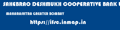 SAHEBRAO DESHMUKH COOPERATIVE BANK LIMITED  MAHARASHTRA GREATER BOMBAY    ifsc code
